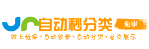 泸溪县今日热搜榜